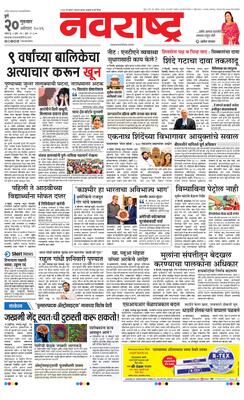 Pune