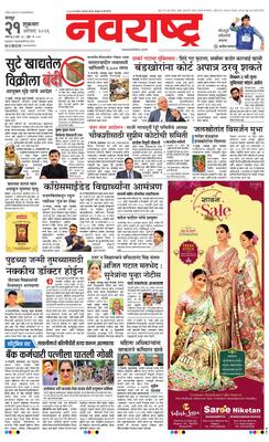 Nagpur