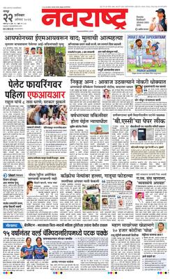 Nagpur