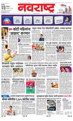 Kolhapur