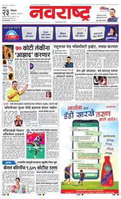 Nagpur