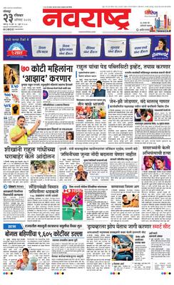 Solapur