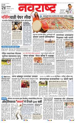 Amravati