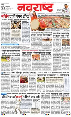 Nagpur