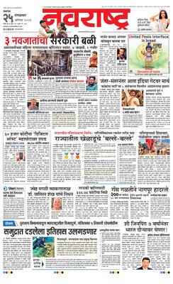 Jalgaon