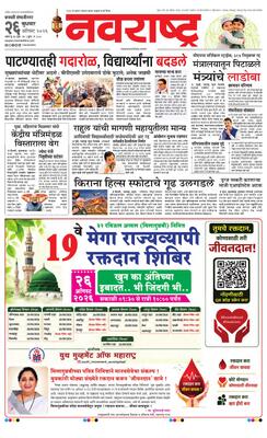 Chh. Sambhajinagar