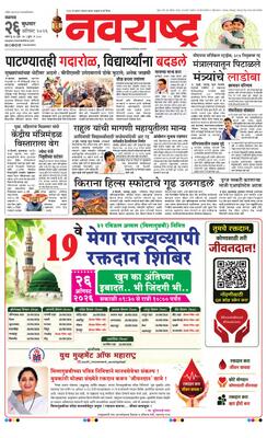 Jalgaon