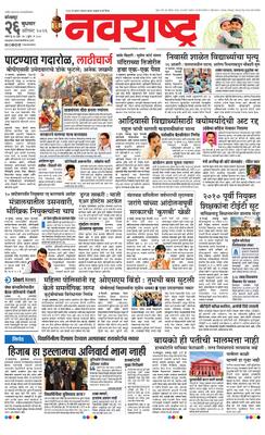 Kolhapur