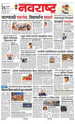 Pune