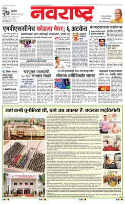 Nagpur