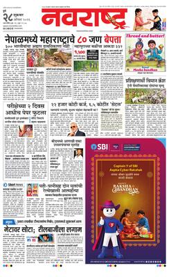 Pune