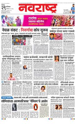 Solapur