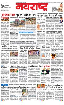 Pune