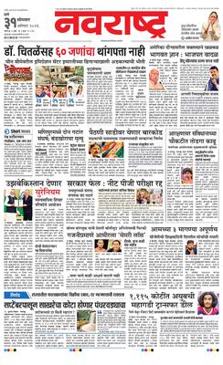Thane