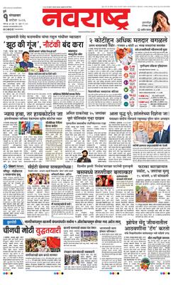 Pune