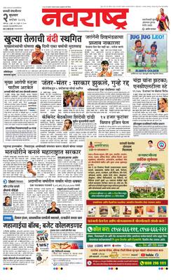 Chh. Sambhajinagar