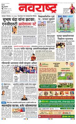 Jalgaon