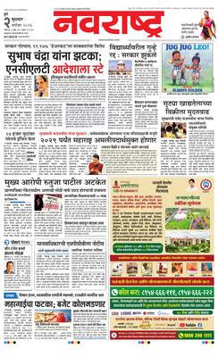Pune