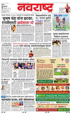 Solapur