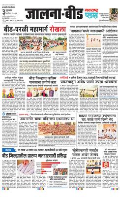 Jalna Plus