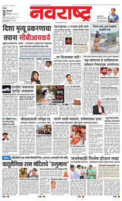 Nagpur