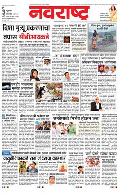 Pune