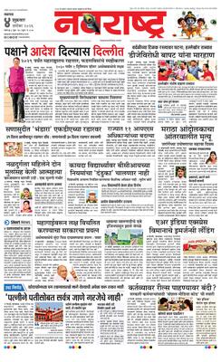 Jalgaon