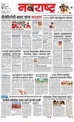 Kolhapur
