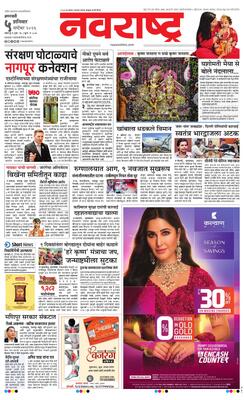 Amravati