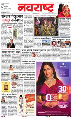 Nagpur