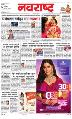 Solapur