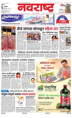 Jalgaon