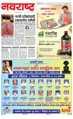 Pune
