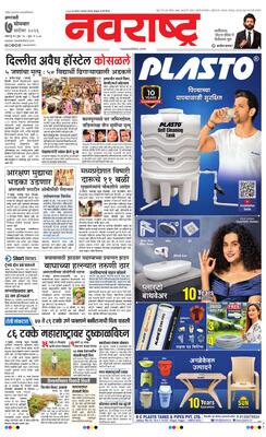 Amravati