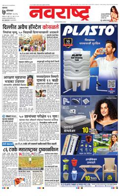 Jalgaon