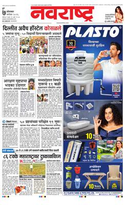 Pune