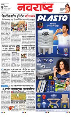 Solapur