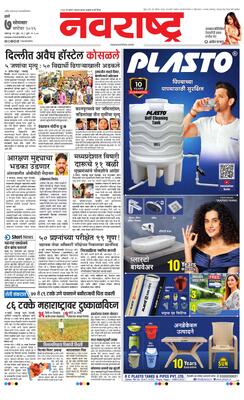 Thane