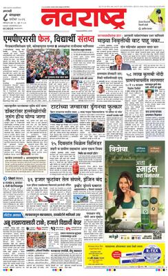Amravati