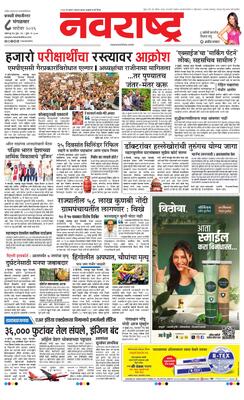 Chh. Sambhajinagar