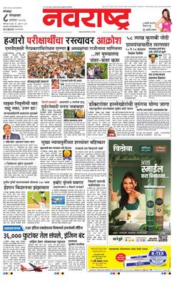 Kolhapur