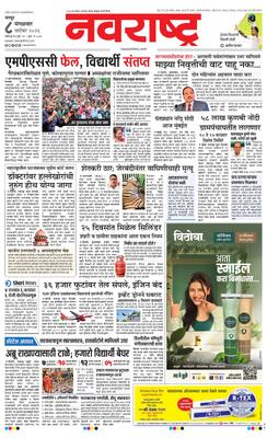 Nagpur