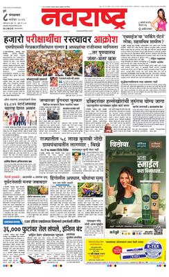 Pune