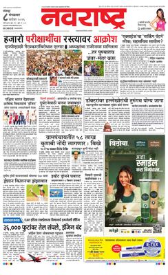 Solapur