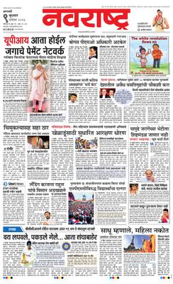 Amravati