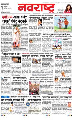 Chh. Sambhajinagar