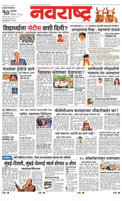 Chh. Sambhajinagar