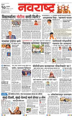 Jalgaon