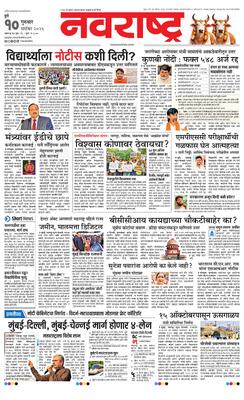 Pune
