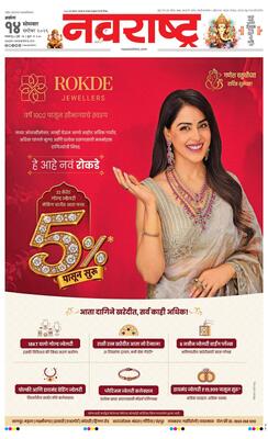 Akola